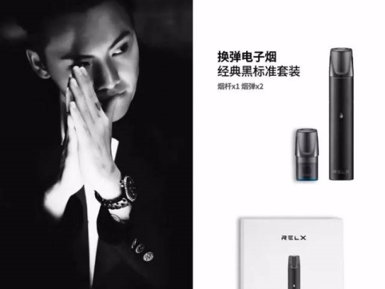 悦刻一季度净利润突破6.1亿元，电子烟行业龙头地位稳固